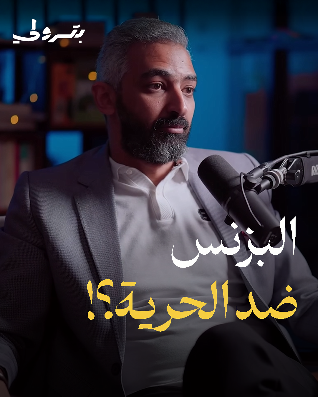 الأخطاء المهنية