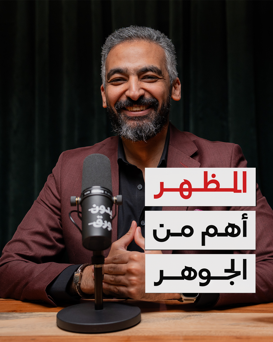 لماذا ينجح البعض ويفشل الآخرون؟