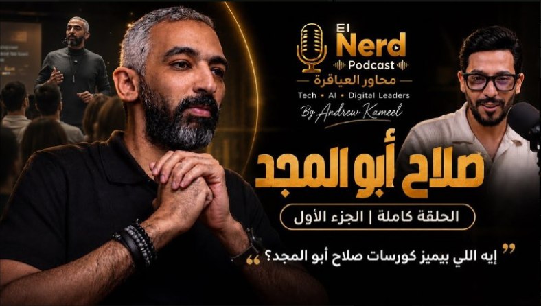 من الصفر إلى علامة مؤثرة