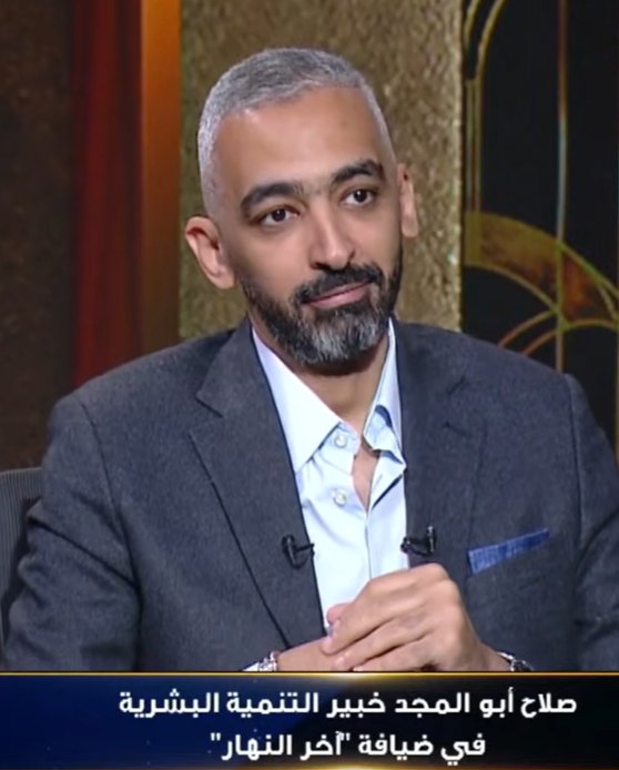 آخر النهار مع